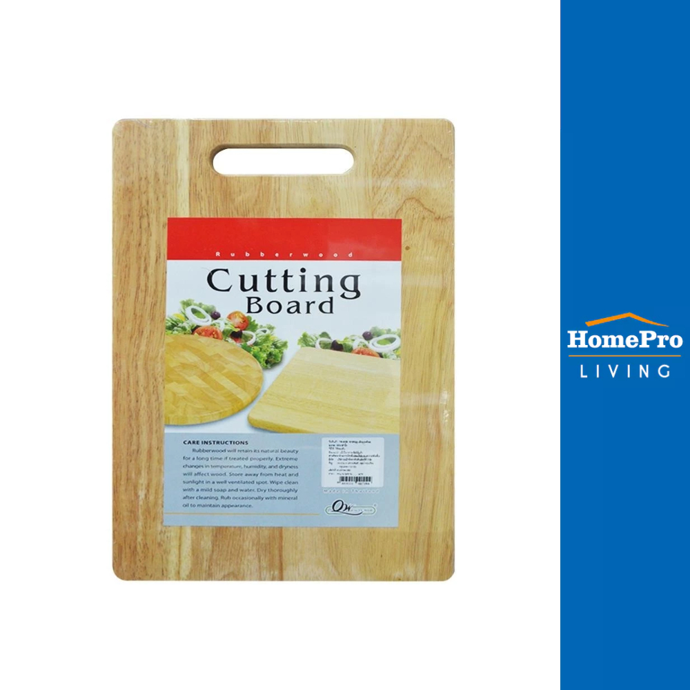 QUALITY WOOD เขียงไม้ยางพาราเหลี่ยม L จัดส่งโดย HomePro