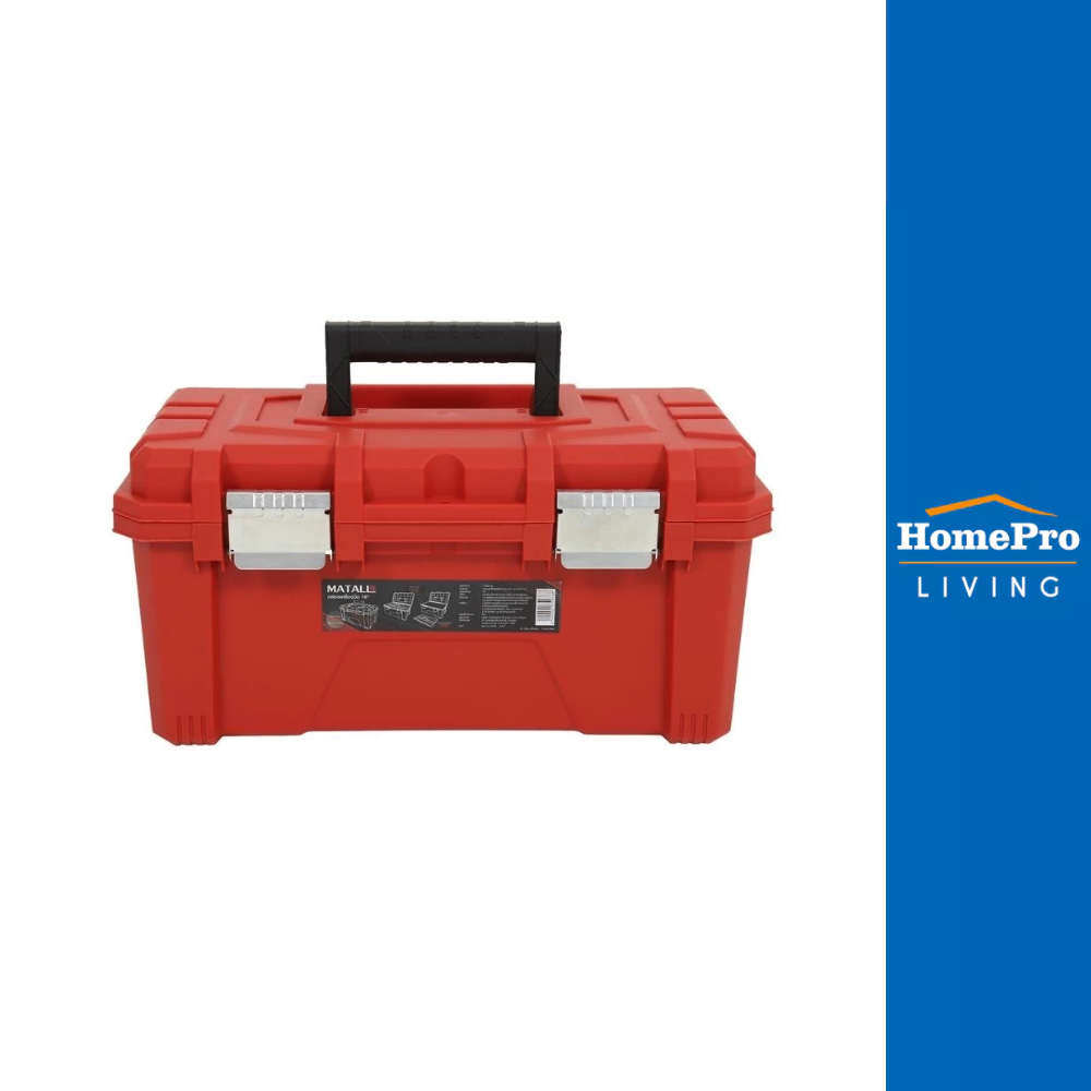 HomePro กล่องเครื่องมือ HL30157-C 16 นิ้ว แบรนด์ MATALL