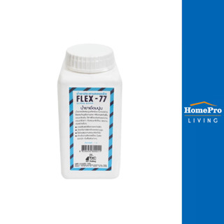 ช่างใหญ่ น้ำยาประสานคอนกรีต ตรา FLEX-77 1 กก. จัดส่งโดย Home…
