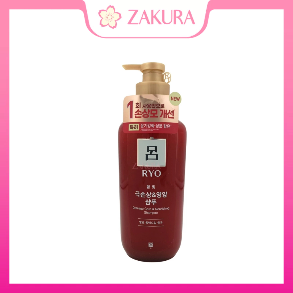 Ryo Damage Care & Nourishing Shampoo 550ml