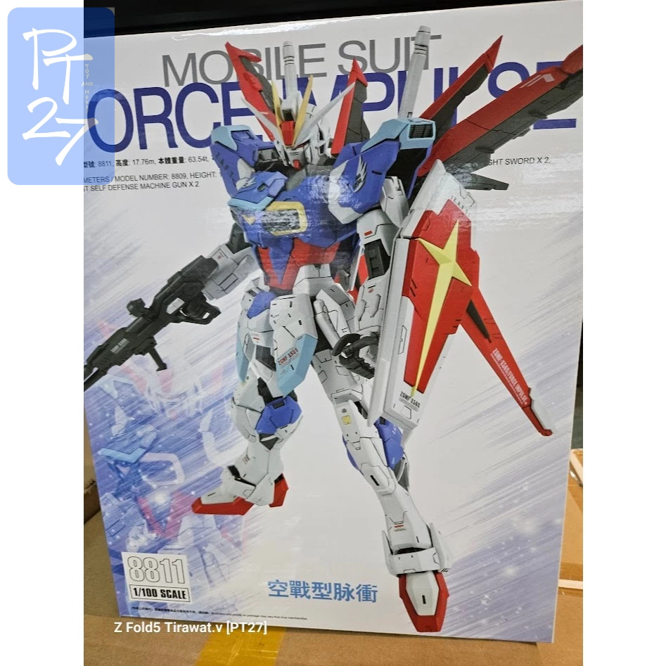 [Daban] MG 1/100 8811 Force Impulse