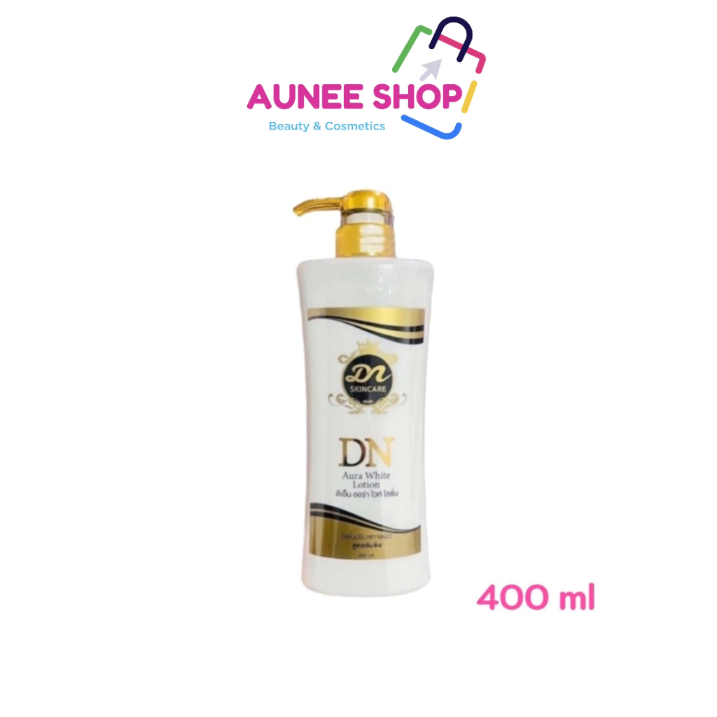 ส่งฟรี/มีไลฟ์🛑‼️Aunee shop ‼️โลชั่น DN ออร่าไวท์ ของแท้ ขนาด 400 ml