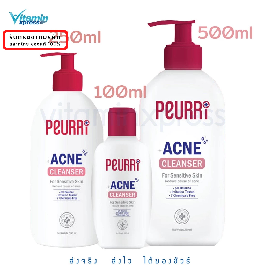 Peurri Clear All Acne Cleanser 500 ml. เพียวรี แอคเน่ คลีนเซอร์ เจลทำความสะอาดผิวหน้าและผิวกาย ขวดใหญ่