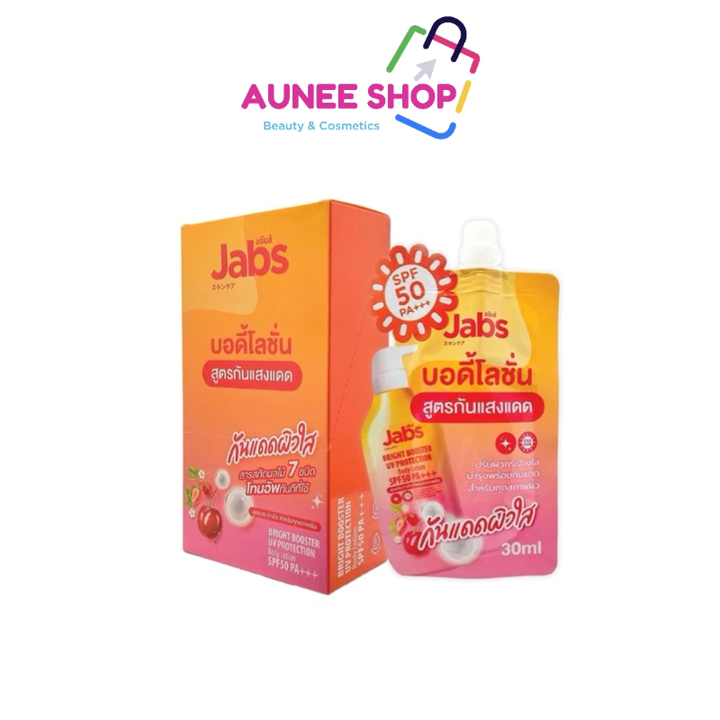 ส่งฟรี/มีไลฟ์ Jabs กันแดด แจ๊บส์ ไบรท์บูสเตอร์ ยูวี โพรเทคชั่น บอดี้โลชั่น SPF50 PA+++ ชนิดซอง 30 มล. x 1 กล่อง (4 ซอง)