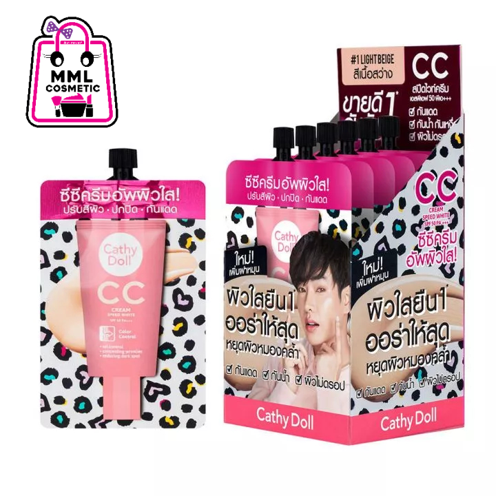 Cathy Doll CC Cream Speed White เคที่ดอลล์ ซีซีครีม สปีดไวท์ SPF50PA +++ 7มล.(1ซอง/กล่อง6ซอง)