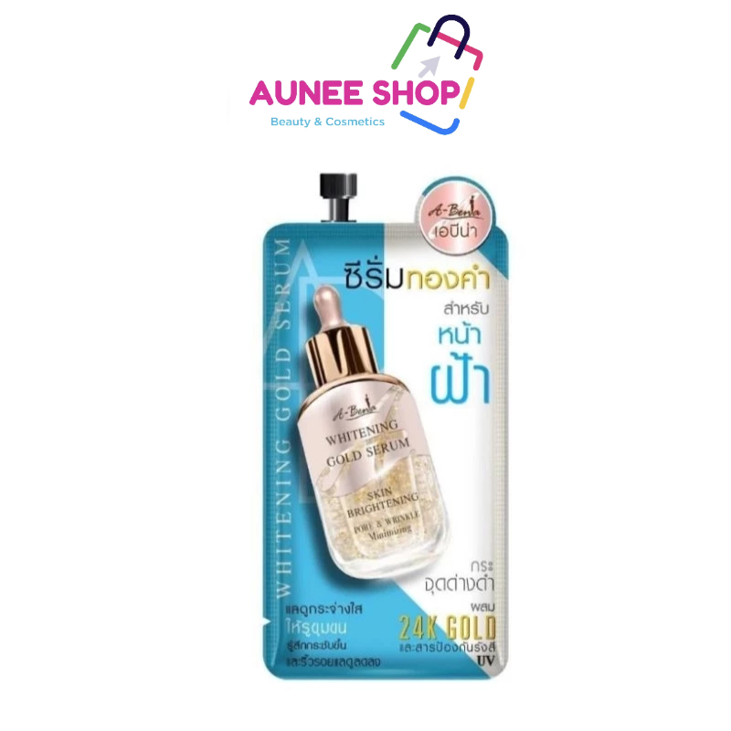 ส่งฟรี/มีไลฟ์   เอบีน่า ไวท์เทนนิ่ง โกลด์ เซรั่ม ซีรั่ม ทองคํา 24 KA-BENA Whitening GoldSerum(ซอง)