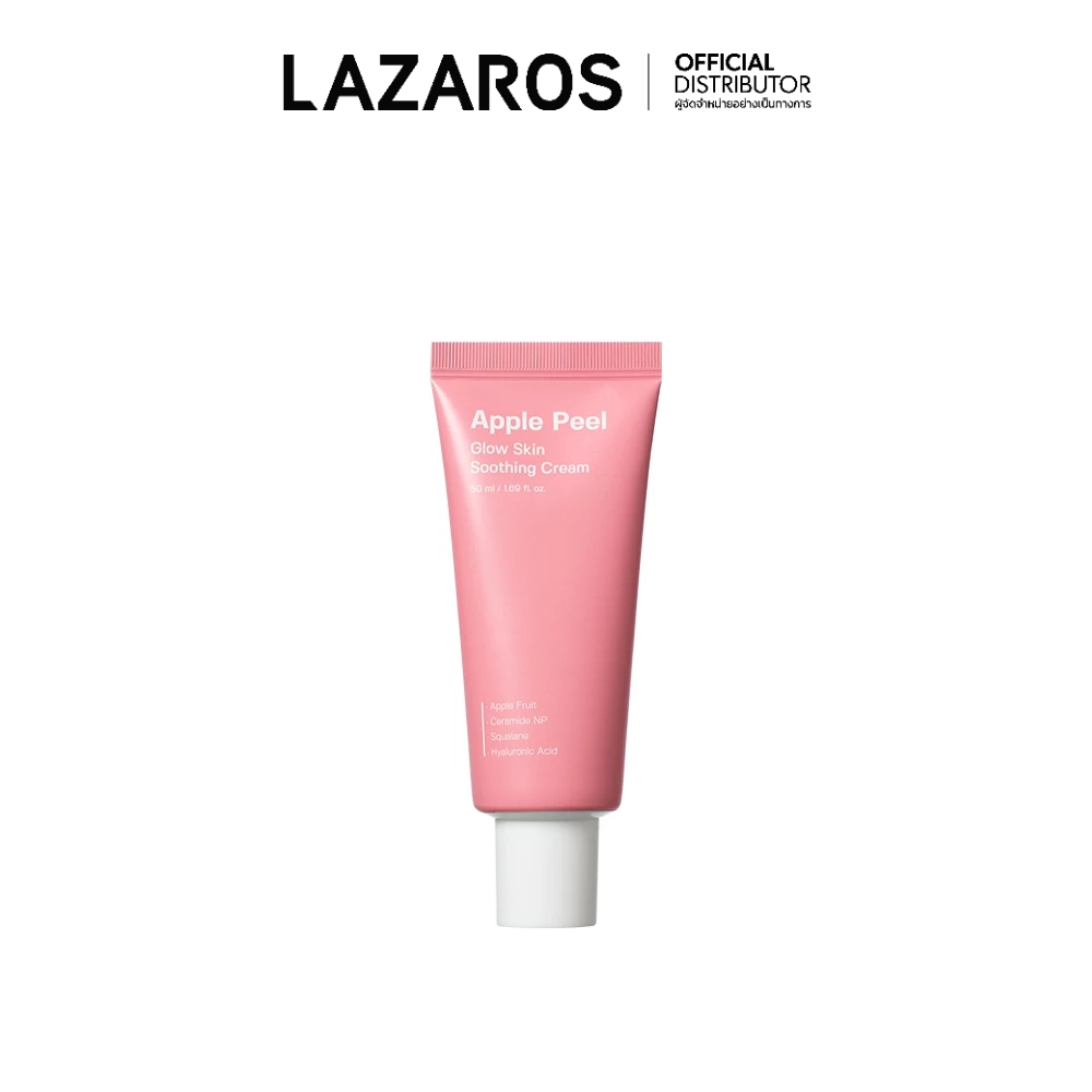 SUNGBOON EDITOR Apple Peel Glow Skin Soothing Cream 50ml