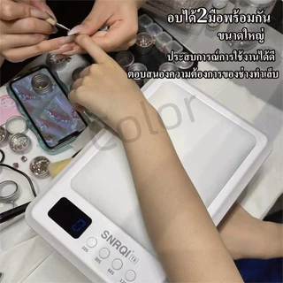 มีเบาะรองมือ ไม่ทำให้มือดำ แห้งเร็ว SNRQI/T8เครื่องอบเล็บ กำลังไฟสูง ที่อบเล็บเจล พร้อมส่งในไทย