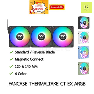 Thermaltake CT120 CT140 EX ARGB MAGNETIC REVERSE BLADE Fan c…