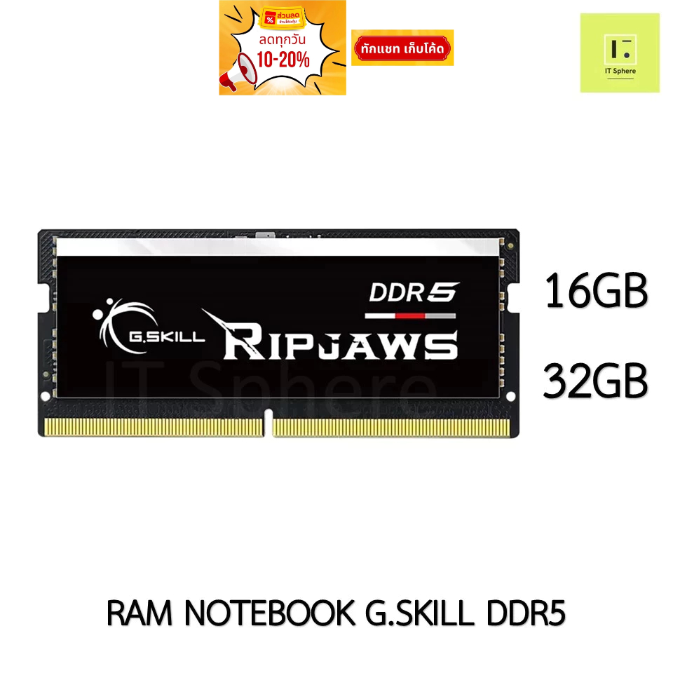 DDR5 RAM NOTEBOOK G.SKILL RIPJAWS 16GB 32GB BUS5600 BUS5200 BUS4800 bus 4800 5200 5600 16 32 gb แรมโ