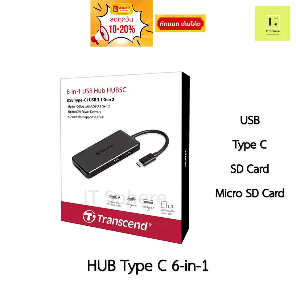 USB HUB to Type C TRANSCEND HUB5C 3-Port Hub,1-Port PD,SD/MicroSD Reader, USB 3.2 Gen 2,Type C, 6-in