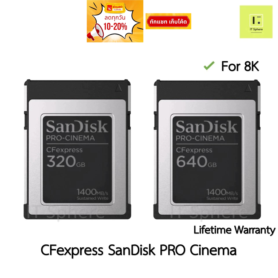 [ศูนย์ไทย] 8K CFexpress Type B SanDisk Extreme PRO Cinema 320GB 640GB TypeB memory card SDCFEC GN4NN