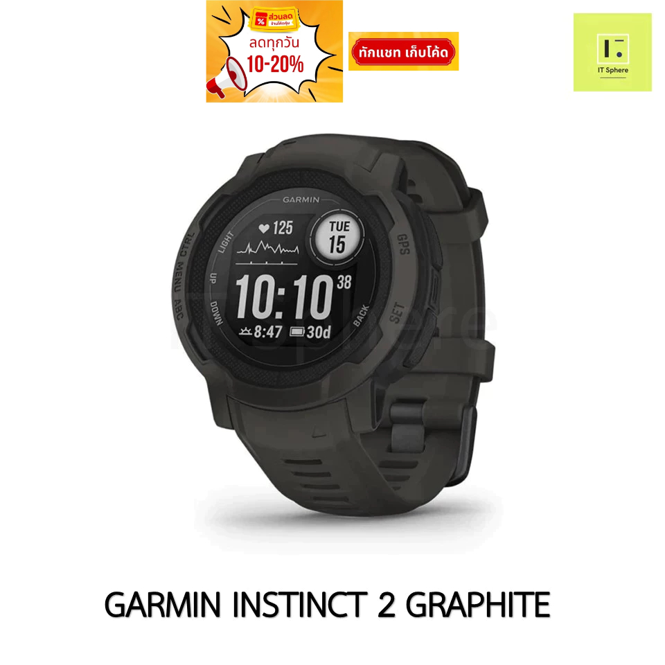 [ศูนย์ไทย] GARMIN INSTINCT 2 Smartwatch การ์มิน  (นาฬิกา Garmin instinct ii) Standard Graphite กามิน
