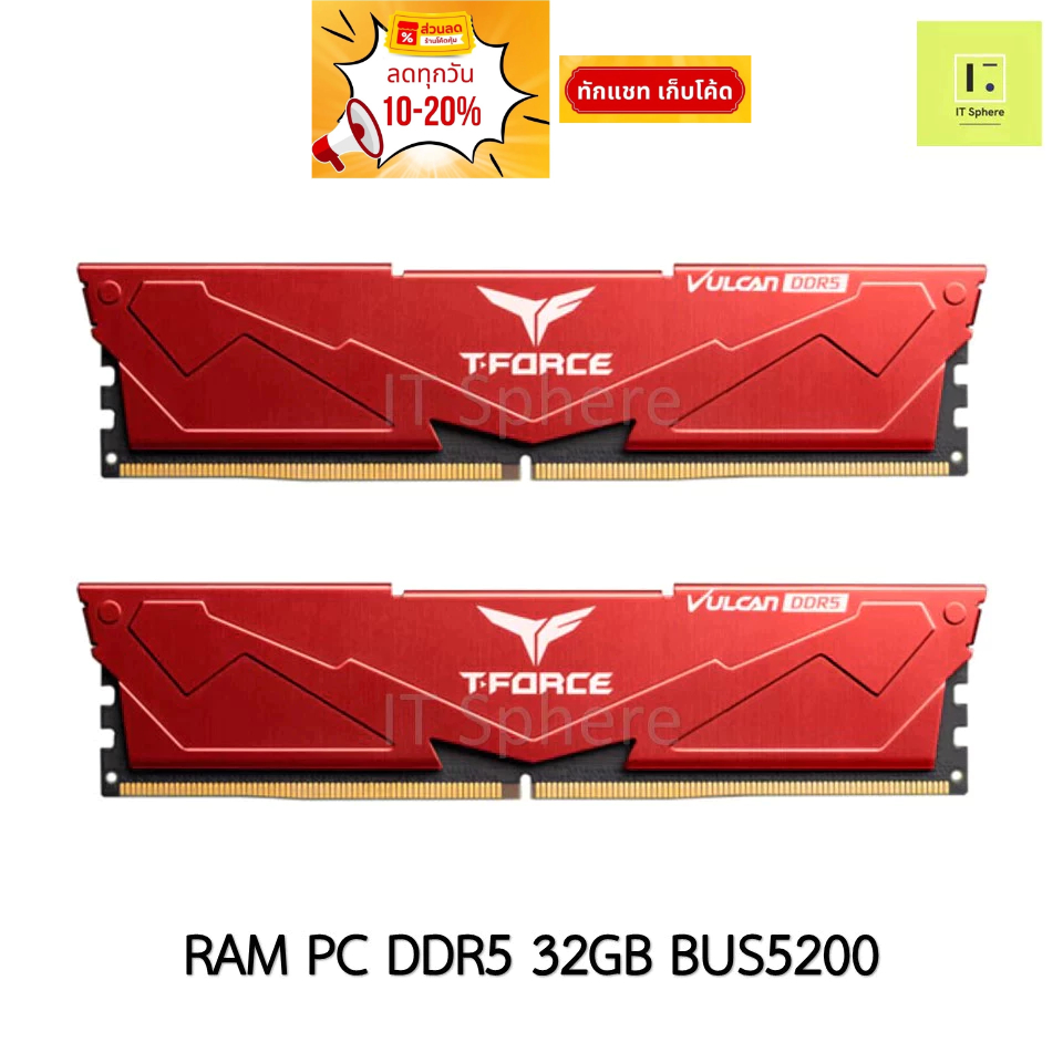 แรม 32GB Bus 5200 TEAMGROUP VULCAN OC RED BLACK สีแดง สีดำ team group (16x2GB) ram pc ddr5 แรม ddr5 