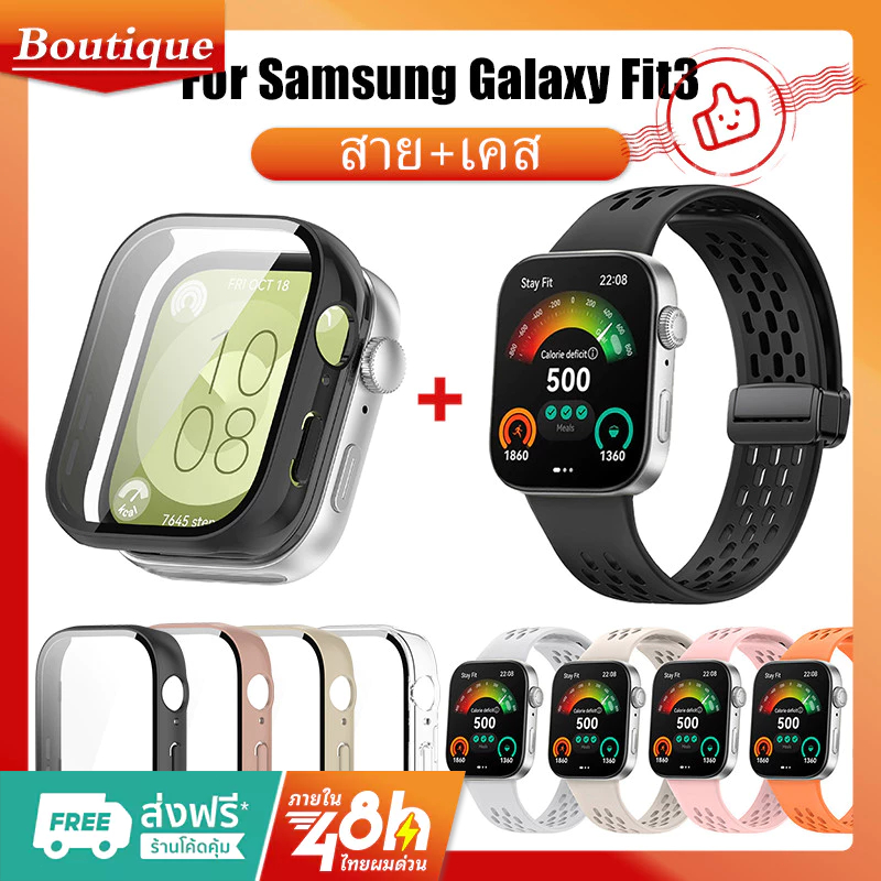 【สาย+เคส】สายรัดหัวเข ็ มขัดแม ่ เหล ็ กซิลิโคนระบายอากาศสําหรับนาฬิกา Huawei Fit 3