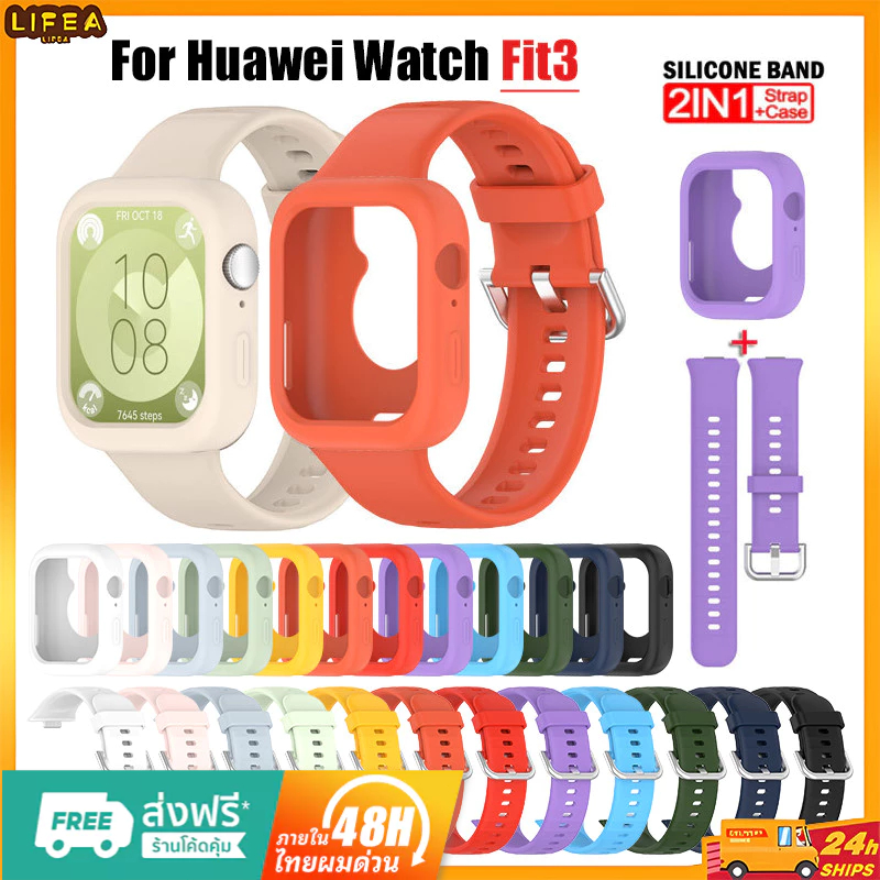 2in1 สายรัดซิลิโคน + กรณีนุ่มสีสันสําหรับ Huawei Watch Fit 3 fit3 ป้องกันกรณีฝาครอบ Shell เปลี่ยนสายรัดข้อมือสร้อยข้อมือ