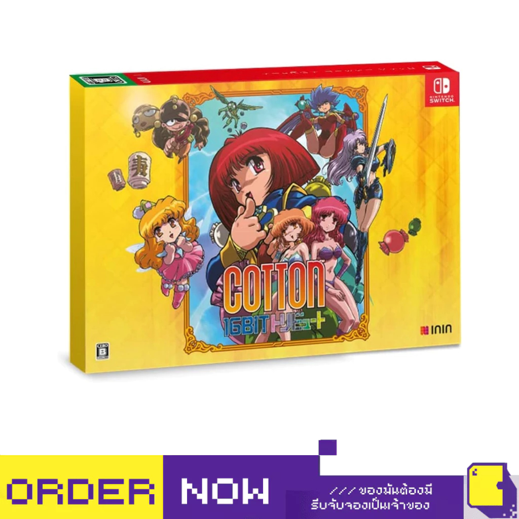 Nintendo Switch™ เกม NSW Cotton 16Bit [Special Pack] (Limited Edition) (By ClaSsIC GaME)