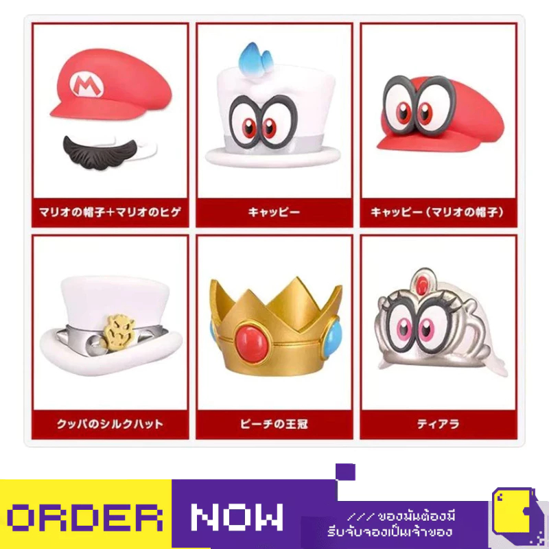 Toy™ Super Mario Odyssey Bottle Cap Collection (By ClaSsIC GaME).