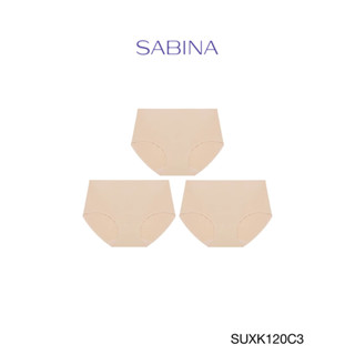 Sabina กางเกงชั้นใน (Set 3 ชิ้น) (ทรงHalf) รุ่น Soft Collection Seamless รหัส SUXK120C3 สีเนื้อเข้ม