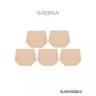 Sabina กางเกงชั้นใน  (Set 5 ชิ้น) Seamless Fit รุ่น Soft Collection รหัส SUXK3508C3 สีเนื้อเข้ม