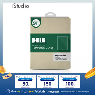 BRIX FILM IPAD GEN 10 TEMPERED GLASS 0.33 MM (10.9") ฟิล์มกระจก