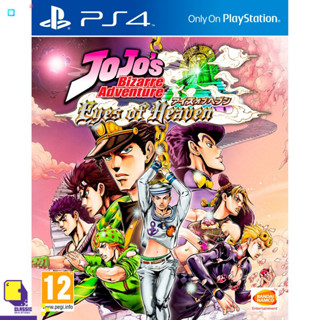 PlayStation 4™ เกม PS4 Jojo’S Bizarre Adventure: Eyes Of Heaven (By ClaSsIC GaME)