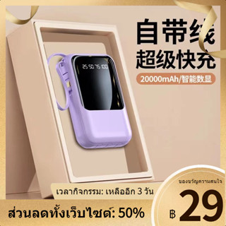 ❇❒มาพร้อมกับ 4 สาย 20000 mAh ชาร์จเร็วสมบัติการชาร์จแบบพกพาความจุขนาดใหญ่เหมาะสำหรับ OPPO Huawei Apple พลังงานมือถือ