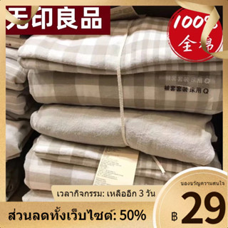 ❧MUJI ผ้าฝ้ายซักสี่ชิ้นชุดผ้าฝ้ายผ้าฝ้ายแท้ผ้าปูที่นอน B&amp;B นักเรียนผ้าห่มปกแผ่นแผ่นติดตั้ง 4