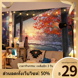 ∈☍۞ผ้าปูผนังหอพัก ผ้าปูผนังห้อง ตาข่ายสีแดง ผ้าแขวนผนังห้องนอน ตกแต่งสวยงาม ทิวทัศน์ธรรมชาติ พรมฝาผนัง