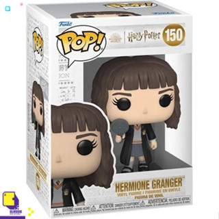 Funko Pop! Harry Potter: Hermione Granger With Mirror