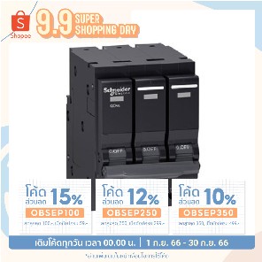 เซอร์กิตเบรกเกอร์ SQUARE D QO363VSC6T 3P 63A