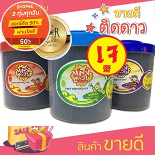 สาหร่ายแผ่นอบกรอบ  สาหร่ายเกาหลี และ เทมปุระ (มี 3 รส)(สินค้านี้ไม่สามารถสั่งร่วมกับสินค้าอื่นได้)