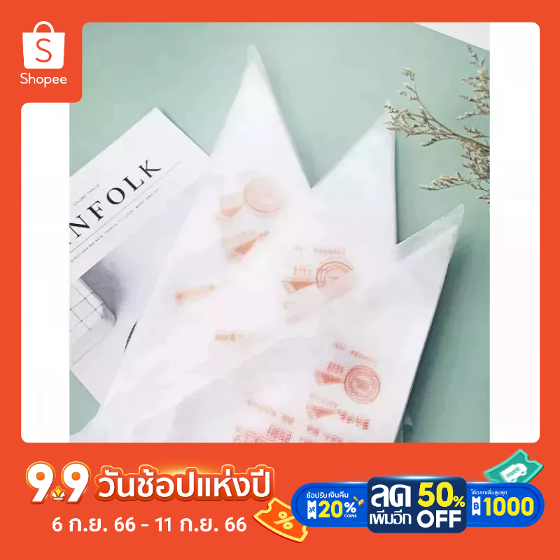 พร้อมส่ง ถุงบีบขนม/ถุงบีบครีม ถุงสามเหลี่ยมสำหรับบีบครีม บีบอาลัว บีบไส้เปี๊ยะลาวา แบบหนา คุณภาพดี 100ใบ 3ไซด์ให้เลือก
