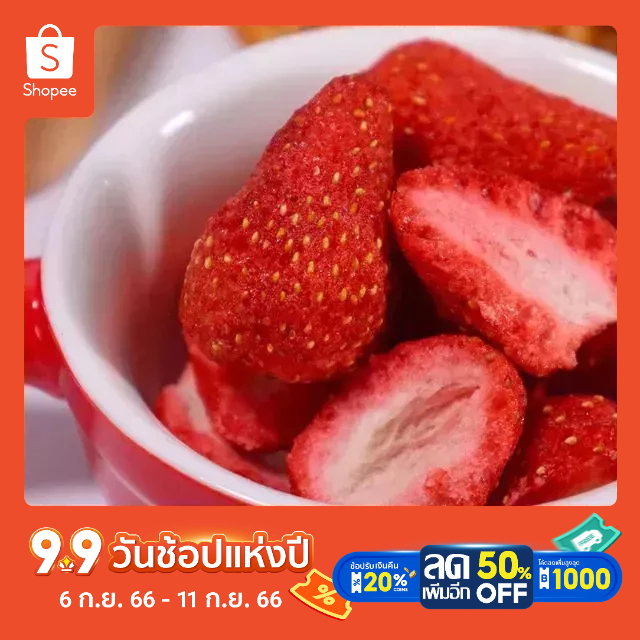 สตอรเบอรรี่พรีสดรายด์ สตอเบอรี่อบกรอบสำหรับทานเล่นหรือใส่ท็อปปิ้งขนมBaked Freeze Dried Strawberry Casual Snacks100g