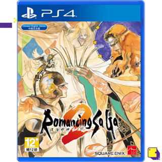 [+..••] PS4 ROMANCING SAGA 2 (ENGLISH) (เกม PS4 ™ 🎮)