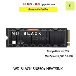 2TB WD BLACK SN850x HEATSINK 2TB 1TB NVMe GEN 4 ( WDS200T1XHE ,  WDS200T2XHE ) SSD M.2  compatible for ps5 ssd ps5