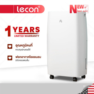 Lecon เครื่องลดความชื้น 12L เสียงเบาในการใช้งาน ควบคุมผ่านแอพได้ เหมาะสำหรับการใช้งานในบ้าน เครื่องลดความชื้น