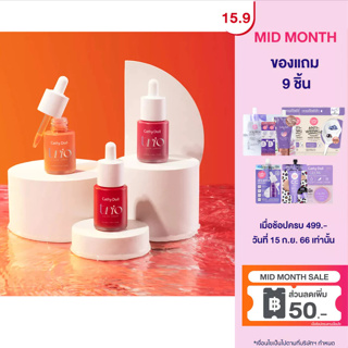 Cathy Doll  ทรีโอคัลเลอร์เซรั่ม 15ML เนื้อเซรั่มทาได้ทั้งตา แก้ม ปาก บางเบา เกลี่ยง่าย