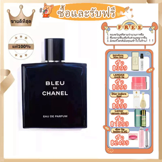 【3 ของรางวัล🎁Free Gift】Chanel Bleu de Chanel EDP 100ML น้ำหอมผู้ชาย กลิ่นหอมติดทนนาน น้ําหอมผู้ชาย