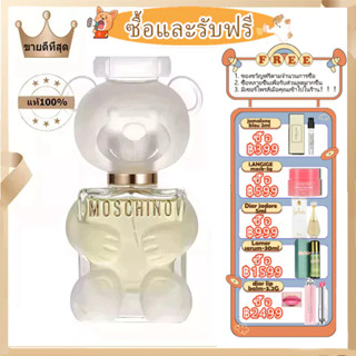 Moschino Toy 2 / Moschino Toy boy EDP 100ML มอสชิโนน้ำหอมผู้หญิง/น้ำหอมสำหรับผู้ชาย