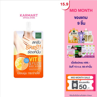 Baby Bright วิตซีแอนด์ยูซุบอดี้สครับ 40g Baby Bright Vit C &amp; Yuzu Body Scrub 40g (ขัดผิว,สครับ,เกลือขัดผิว )