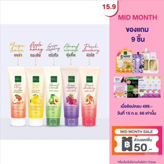 Baby Bright บอดี้โลชั่น 160ML เนื้อบางเบา ซึมซาบไว ชุ่มชื้น