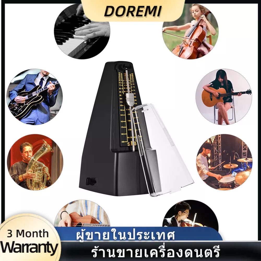[LOCAL]ส่งไว!! อุปกรณ์เครื่องดนตรี standard metronome abs สําหรับกีตาร์ไวโอลินเบส