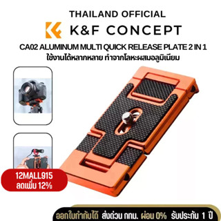 K&amp;F Concept แท่นยึดสมาร์ทโฟน สำหรับ iPhone, Android (KF31.027)