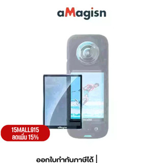 กระจกกันรอยหน้าจอสำหรับ Insta360 X3 aMagisn