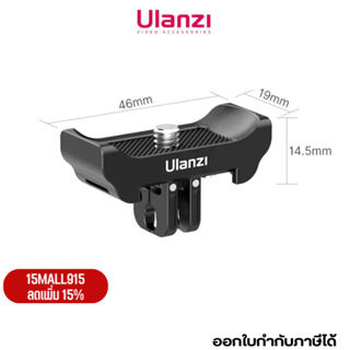 Ulanzi Quick Release 3 In 1 for Insta360 X2/X3