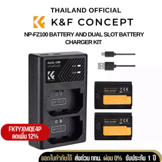 K&amp;F Sony (NP-FZ100) battery 2-pack dual slot battery charger kit for Sony Alpha A7 III, A7R III (A7R3), A9