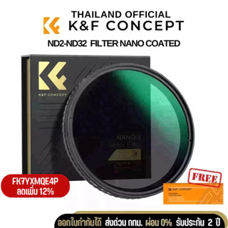 K&amp;F FILTER ND2-ND32  Filter Nano Coated ส่งจากไทย