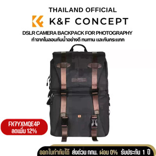 กระเป๋ากล้อง K&amp;F Multifunctional Camera Backpack, L size ทนทาน กันน้ำ (KF13.092)