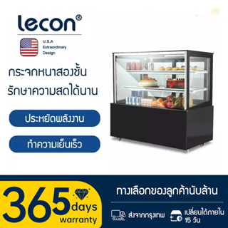 Lecon ตู้เค้กเค้ก ตู้เย็น ตู้โชว์อาหารเย็น ตู้ผลไม้ตู้สด เชิงพาณิชย์ อาหาร ขนม ตู้ขนม West Point EP1079B